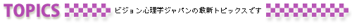 �r�W�����S���w�ŐV�g�s�b�N�X