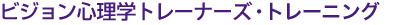 �r�W�����S���w�A�h�o���X�v���O����