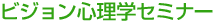 �r�W�����S���w�Z�~�i�[